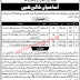  Latest Jobs in Punjab Revenue Authority Jobs 2020 