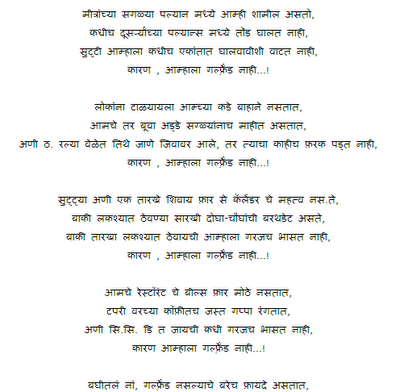 love poems in marathi. sad love poems marathi. sad