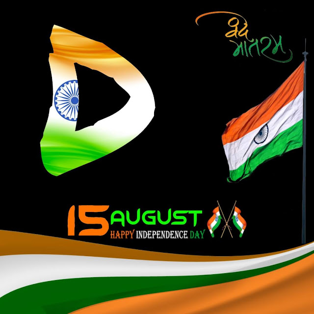 D Letter Tiranga Image