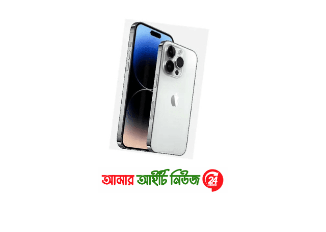 iphone 14 pro price in Bangladesh