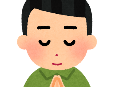 かわいい 手 を 合わせる イラスト 224100