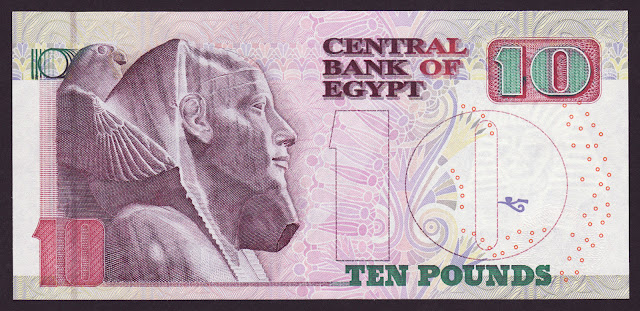 Egypt money currency 10 Pounds banknote 2003 Pharaoh Chefren, Pharaoh Khafre