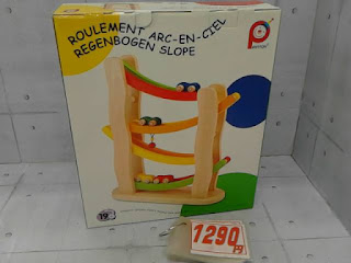 中古品　知育玩具　木製スロープ　１２９０円