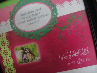 Site Blogspot  Sister Wedding Gifts on How A Wedding Invitation Card Become A Wedding Gift