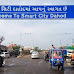 Dahod|Limkheda| Devgadbaria| Jhalod| Fatepura|Dhanpur| Sanjeli| Singhvad| Dahod|History Of Dahod | Best Places In Dahod | Historical Significance Of Dahod