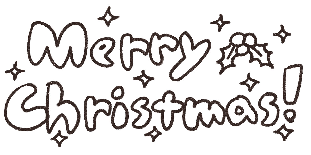 Merry Christmas のイラスト文字 ゆるかわいい無料イラスト素材集