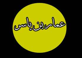 قصص دينية قصيرة