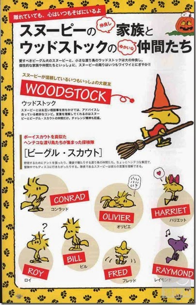 Stephysiology Look X These Re Real Good Peanuts Mooks