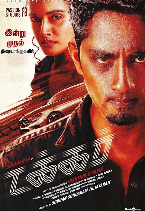 Takkar (2023) Tamil Movie