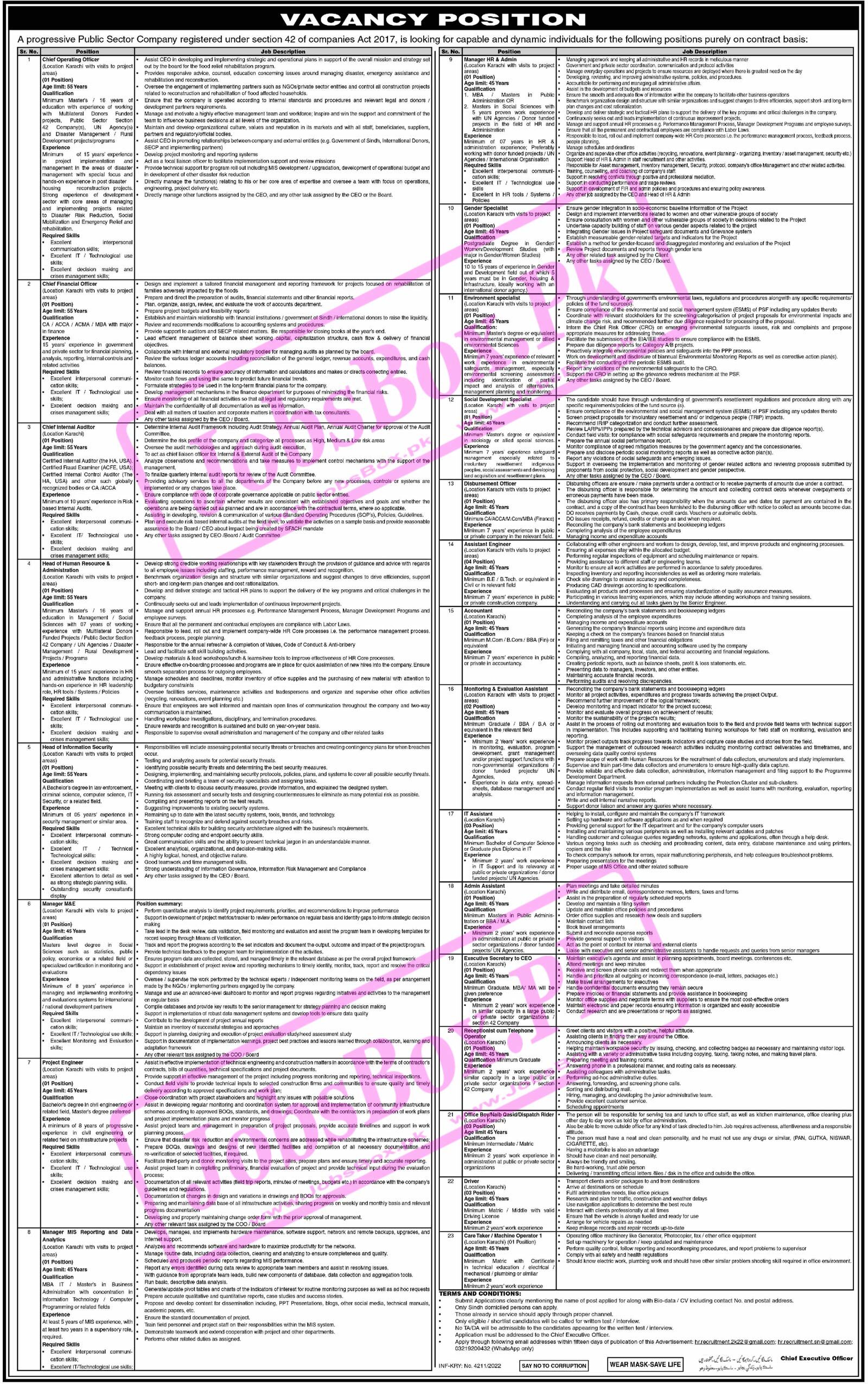 Public Sector Organization Jobs 2022