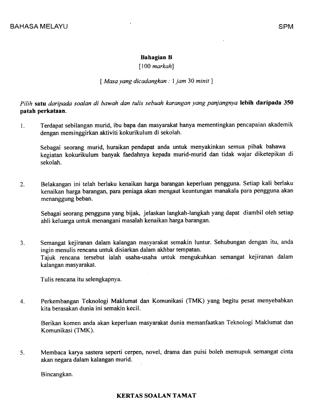 Koleksi Soalan Percubaan SPM 2016 (Trial Examination Papers)