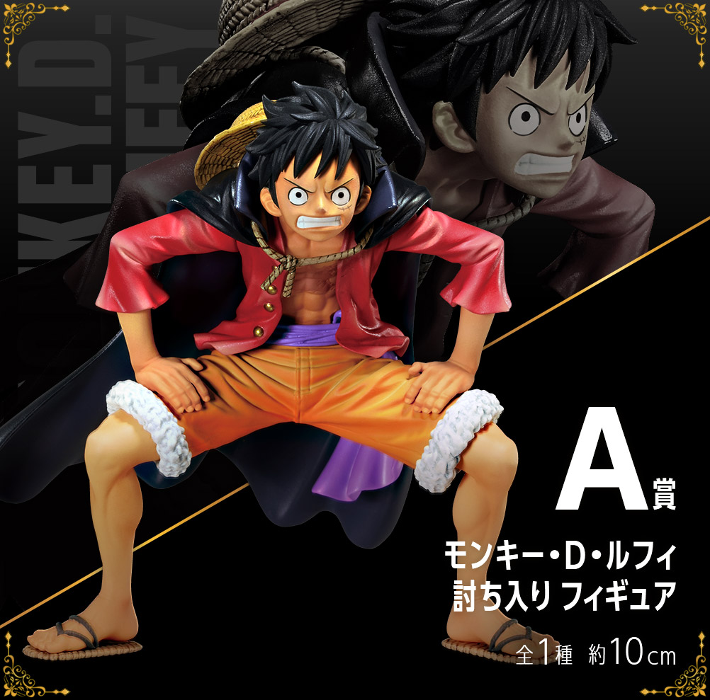 Ichiban Kuji One Piece vol.100 Anniversary, Bandai