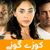 Kuzey Guney Episode 99 23 January 2014 Online