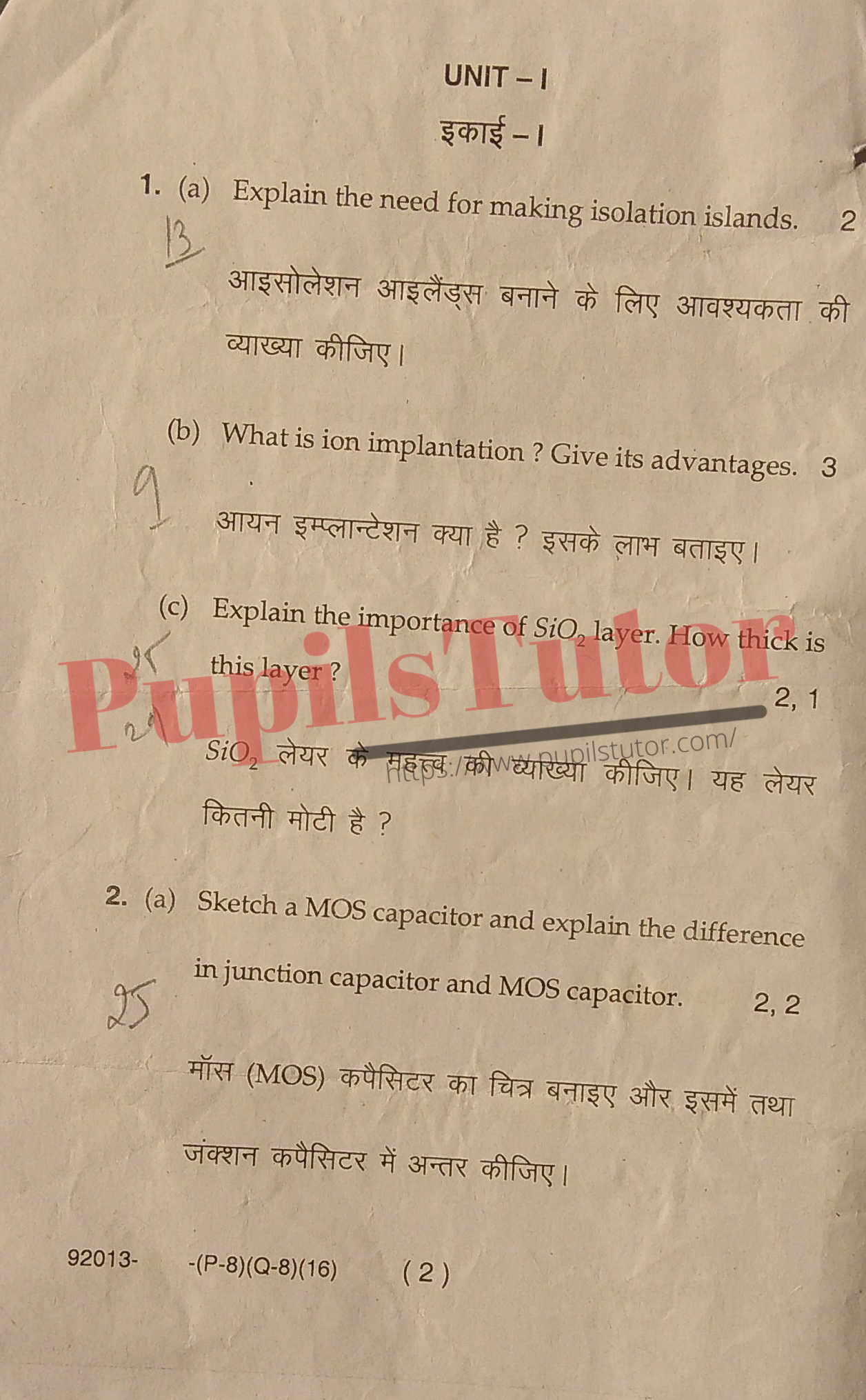 M.D. University B.Sc. [Electronics] Devices And Circuits Third Semester Important Question Answer And Solution - www.pupilstutor.com (Paper Page Number 2)