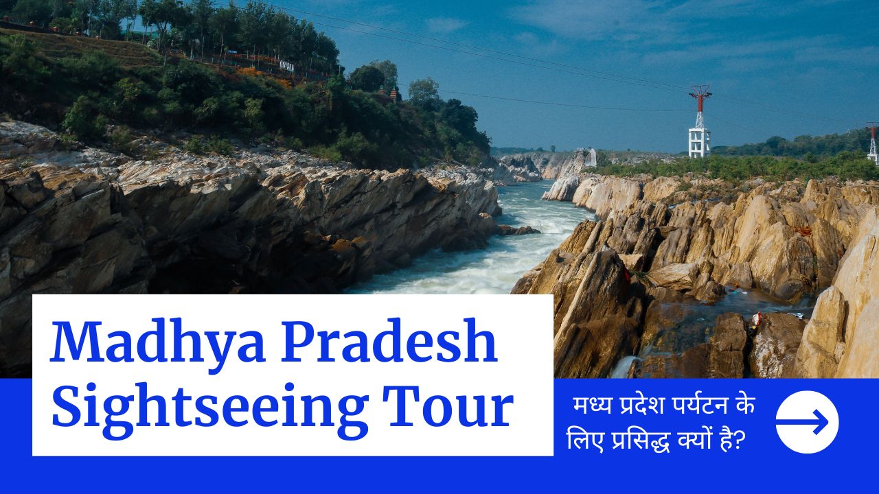 Madhya Pradesh Sightseeing Tour