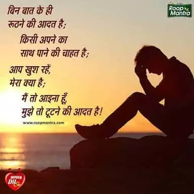 Sad Whatsapp Status Images