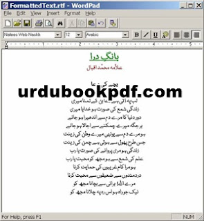 Urdu Nigar Unicode Version Urdu Text Editor Read