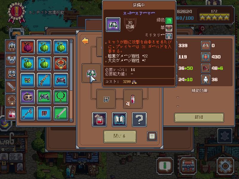 Swag And Sorcery 攻略ガイド Steamゲームで遊ぼう