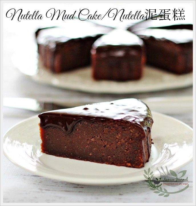 Nutella Mud Cake Nutella泥蛋糕