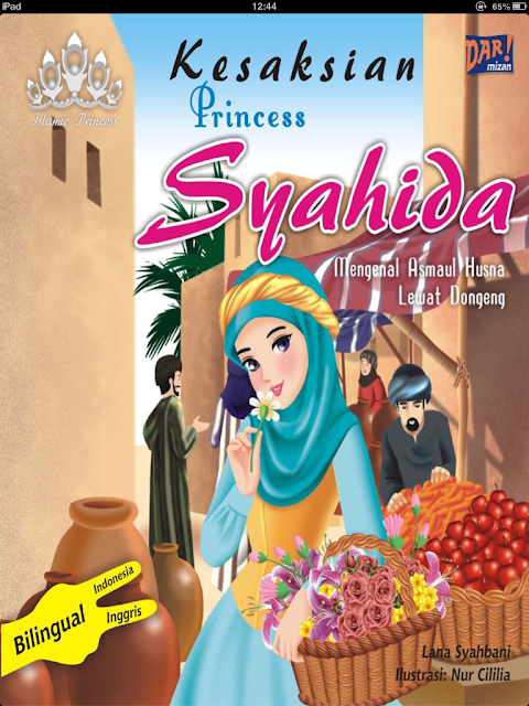 Kesaksian Princess Syahida, Lana Syahbani