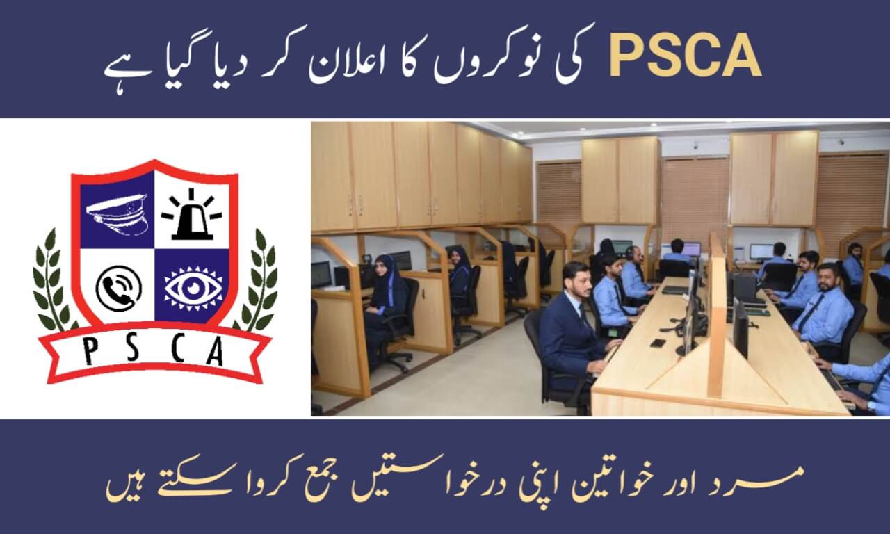 Join Latest PSCA Career Openings for Exciting Opportunities