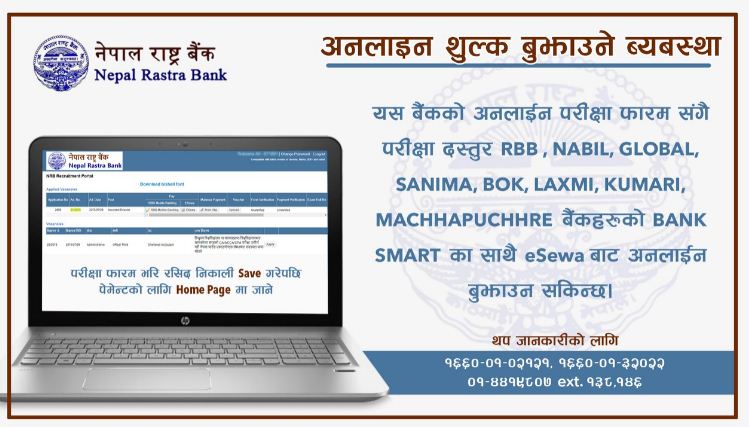 Online Payment System Nepal Rastra Bank