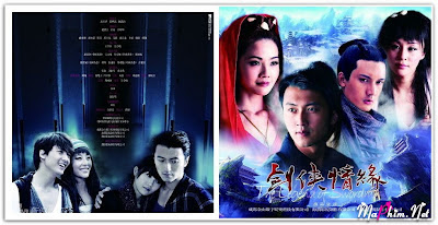 phim Tàng Kiếm Sơn Trang - Sword Heroes' Fate 2012