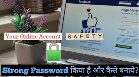 Strong Password किया है और कैसे बनाये? 10 Useful Sites To Generate Your Password