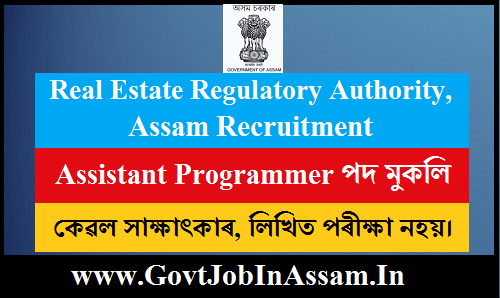 Real Estate Regulatory Authority, Assam Recruitment