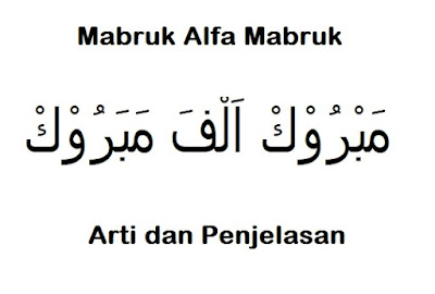  Kata ini semakin sering dicari artinya oleh netizen Indonesia semenjak dibuat menjadi seb Arti Mabruk Alfa Mabruk: Penjelasan Lengkap