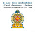  A/L பரீட்சை பெறுபேறுகள் இன்று வௌியீடு