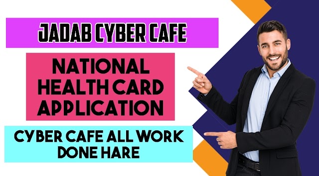 || ABHA CARD APPLICATION ||