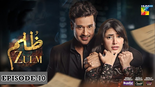 Zulm - Episode 10 Complete - 22nd January 2024 on HUM TV
