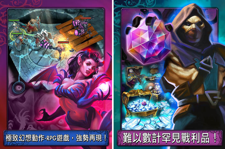  Android/iOS APP：命運英雄傳 APK 下載 ( Heroes of Destiny APK )