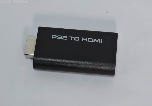 PS2TOHDMI