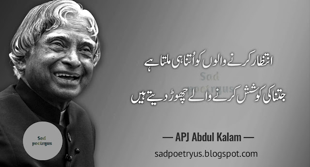 Dr-Abdul-Kalam-quotes-Hindi