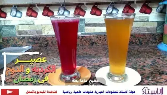How-to-make-hibiscus-drink