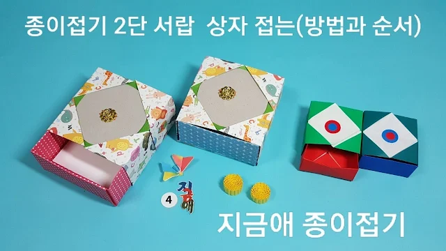 상자의 테두리와 상자를 결합한 모양입니다.