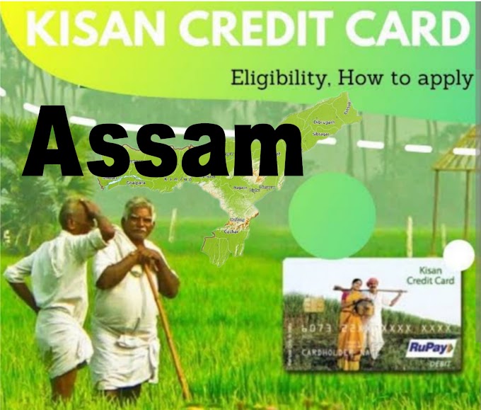 How To Apply Kisan Credit Card, Details,Benefits,Eligibility