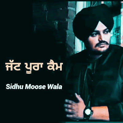 sidhu moose wala shayari | sidhu moose wala shayari in punjabi, hindi | Sidhu moose wala status, quotes