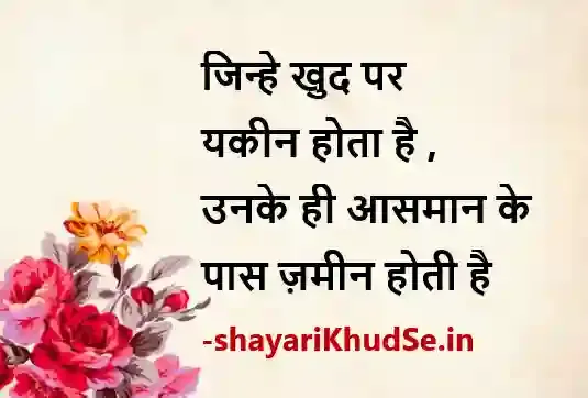 2 line gulzar shayari images in hindi, 2 line gulzar shayari images download, 2 line gulzar shayari images