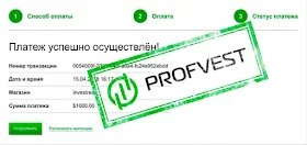 Депозит в InvestRest