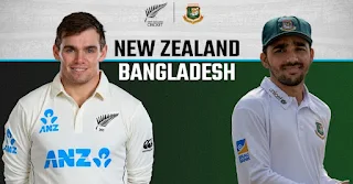 New Zealand tour of Bangladesh, Captain, Players list, Players list, Squad, Captain, Cricketftp.com, Cricbuzz, cricinfo, wikipedia.