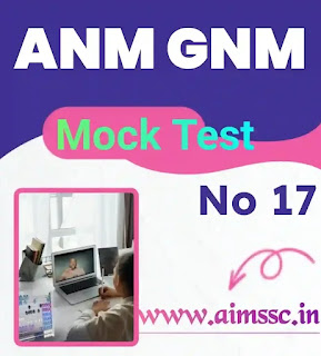 ANM GNM Mock Test No 17 || Mock test for ANM GNM || ANM Mock Test || GNM Mock Test || AIMSSC || SubhaJoty || ANM GNM Mock Test by AIMSSC ||