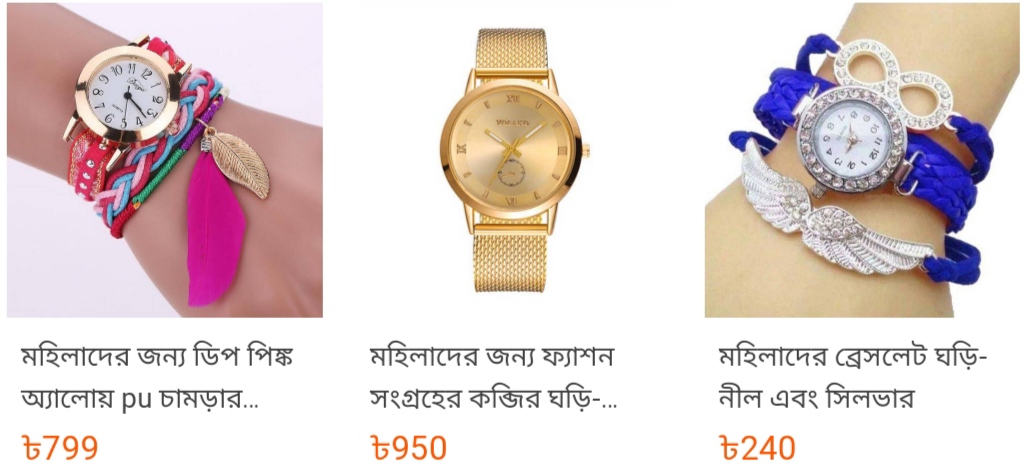 Ladies Watch Price - Ladies Watch Designs Pictures & Prices - Ladies Watch Collection Pictures 2023 - Ladies watch - NeotericIT.com