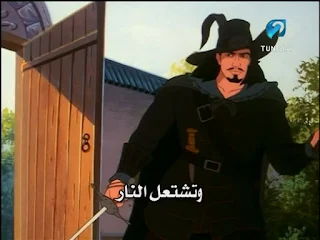 فيلم البحار العادل (سيف الصاعقة )