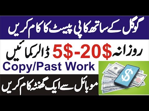 Online Earn Money