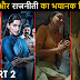  Political Thriller Hindi Web Series Part 2