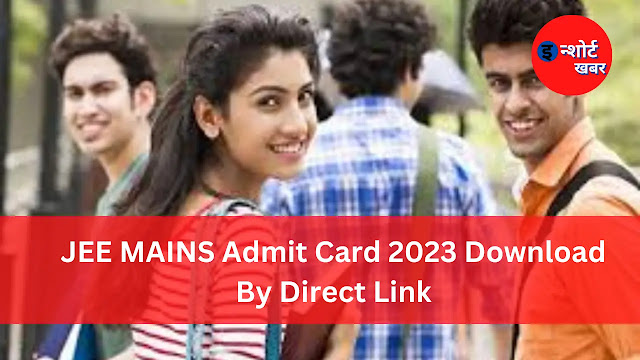 JEE MAINS Admit Card 2023 Download By Direct Link