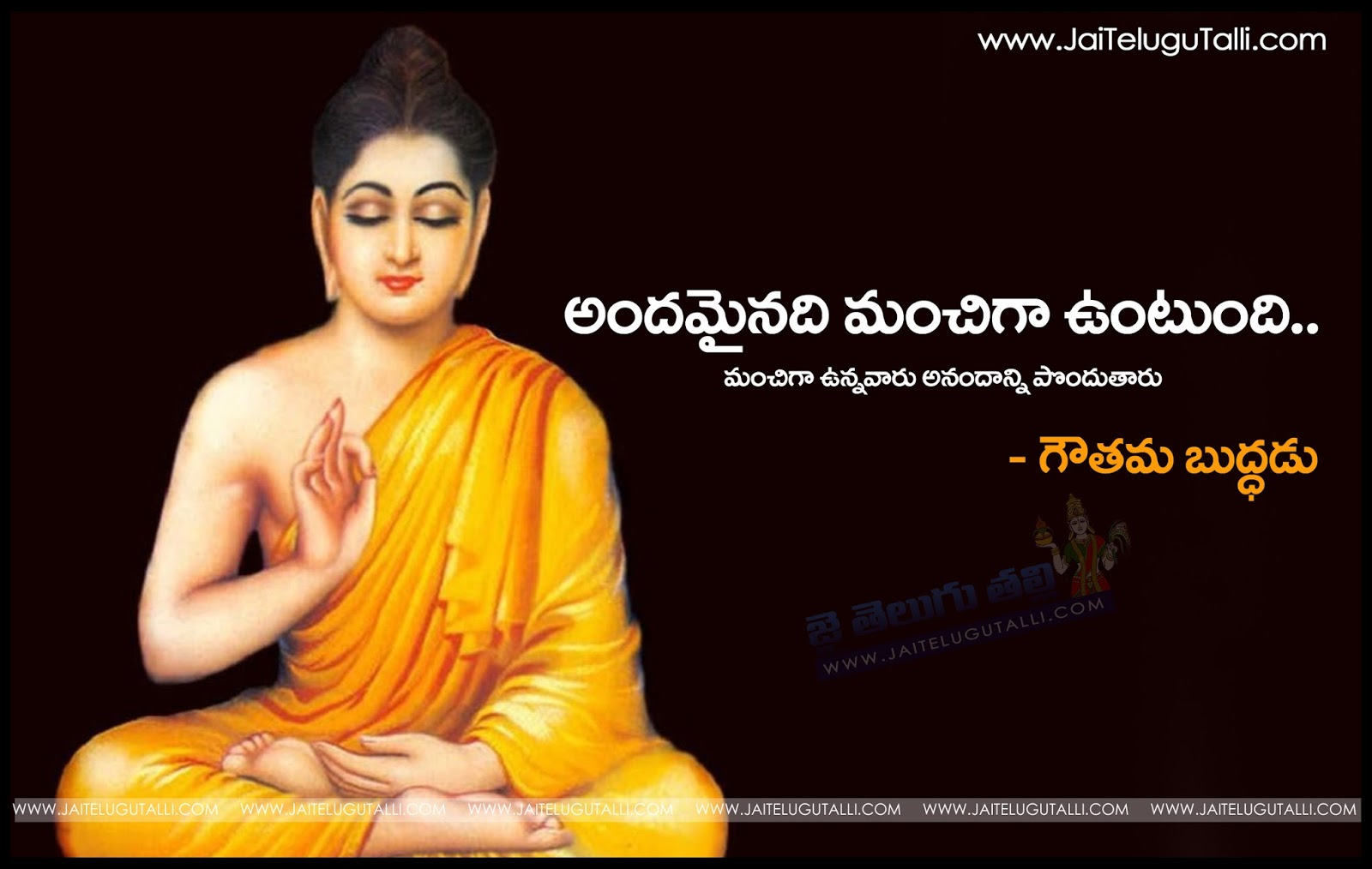 Quotes About Life Buddha Gautama Buddha Quotes In Telugu Hd Wallpapers Life Inspirational